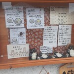 蕎麦割烹 ながの - 