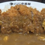 カレーハウス ＣｏＣｏ壱番屋 - 