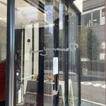 山本道子の店 - 