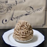 エーグルドゥース - トルシュオーマロン