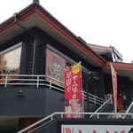 熟成焼肉 いちばん - 