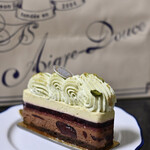 エーグルドゥース - フォレノワール ア ラ ピスターシュ 