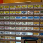 まねきダイニング - 