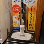 熟成焼肉 いちばん - オールフリー樽詰飲み放題（ドリンクバー付き）