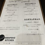 HARAPEKO KITCHEN - 