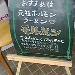 141017北海道　ひまわり亭東鷹栖店　おすすめは