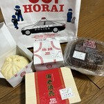 551蓬莱 大阪高島屋店 - ジャーン！！
