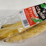 マルエツ - 料理写真: