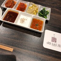 大徳壽 関内本店 - 