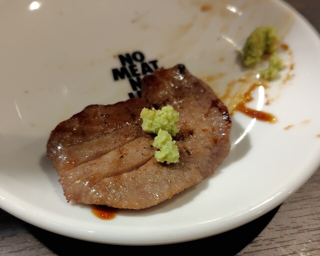 仙一ホルモン 仙台駅東口店 - 宮城野通（焼肉）の写真