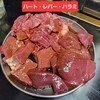 焼肉かつらぎ