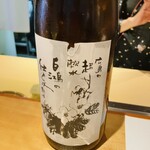 馳走 啐啄一十  - 広島の超軟水 白鴻の仕込水、盛川酒造