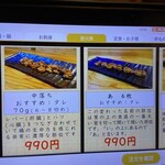 小林 地鶏の里 - 