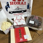 551蓬莱 - 最高✨️