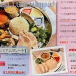 海南鶏飯食堂 - 