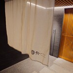 鮨shizuku 西天満 - 