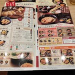 資さんうどん 尻手店 - 