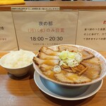 喜多方ラーメン 新じま - 料理写真: