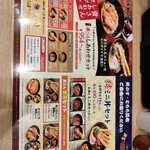 資さんうどん 尻手店 - 