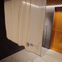 鮨shizuku 西天満 - 