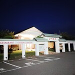 四川飯店 - 四川飯店村上