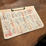 我恵你好 - メニュー