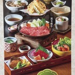 和食麵處 Sagami 長浜店 - 