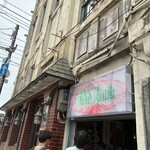 極煮干し本舗 弘前店 - 