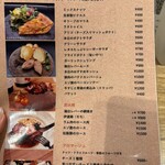 プロヴァンサル3rd - 