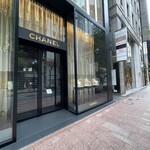 modern kappou 心都 - 