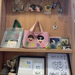 さといも - コブクロさん関連