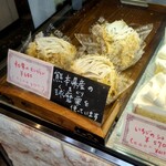 シャトー - 