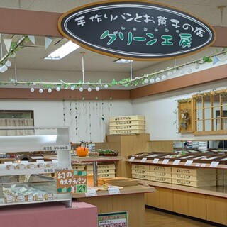 手づくりパンとお菓子の店 グリーン工房_2