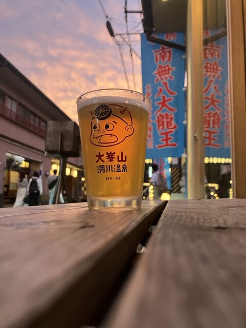 Dorogawa Onsen Jozosho