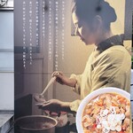 もつ煮込み みつ子 - 