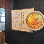 もつ煮込み みつ子 - 