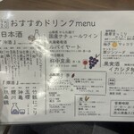 炭火焼鳥 たけ藏 - 