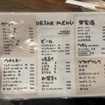 炭火焼鳥 たけ藏 - 