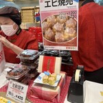 551蓬莱 - 全部美味しい！