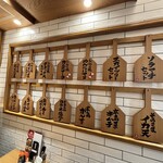 お好み焼みっちゃん総本店 東京ソラマチ店 - 