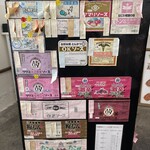 たこ焼 ソース - 