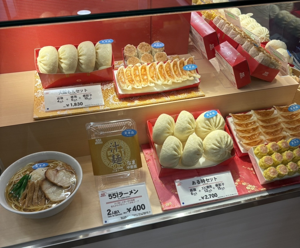 メニュー写真 : 551蓬莱 大阪高島屋店 - 難波（南海）/肉まん | 食べログ