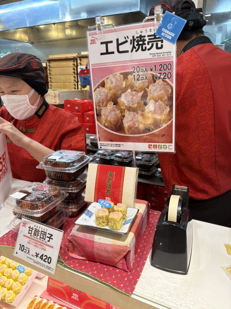 メニュー写真 : 551蓬莱 大阪高島屋店 - 難波（南海）/肉まん | 食べログ