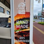 オーマイゴッドバーガー - 看板