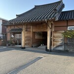 コリアンハウス洪苑 - 