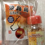 ショップ うずの丘 味市場 - 料理写真: