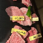 京焼肉 蔵 - 
