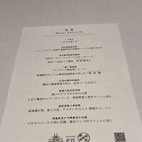 カントニーズ 燕 - 