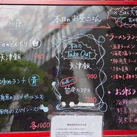 シェンロン - 