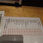 すし酒場さしす - 